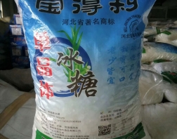 河北寶得利單晶冰糖廠家批發(fā)價(jià)格25kg/袋